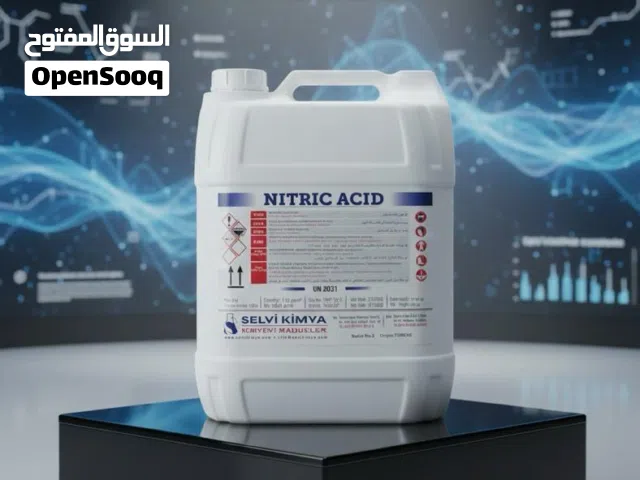 متوفر حمض النيتريك وحمض الهيدروكلوريك