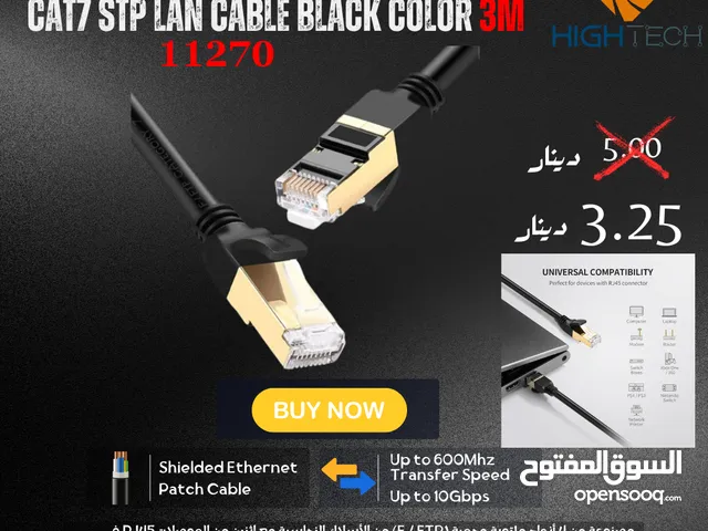 UGREEN CAT7 STP LAN CABLE BLACK COLOR 3M - كيبل ايثرنت كات 7