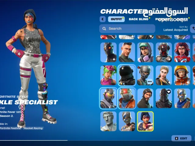 حساب فورت سيزن2 ال سيزن 7
