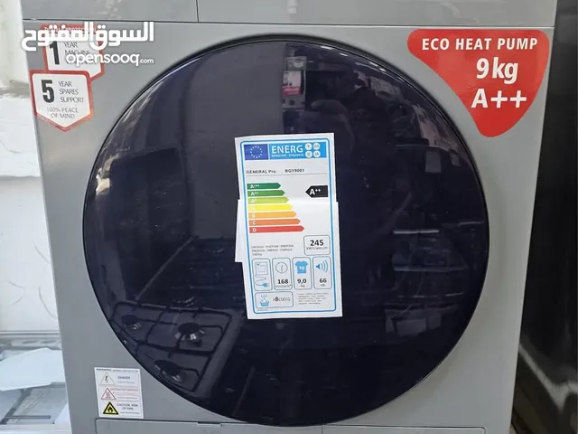 حماصة جنرال 9 كيلو a++ مستعمل 3 شهور فقط