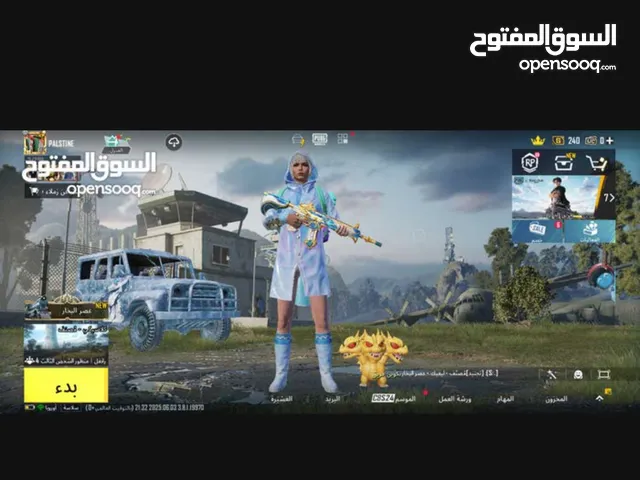حساب ببجي موبايل