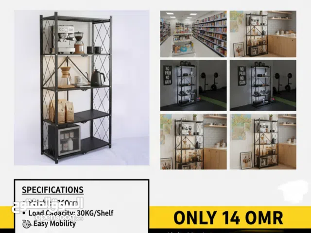 رف قابل للطي