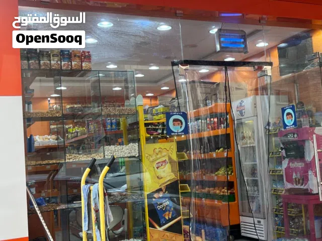 للظمان  لعدم تفرغ لها