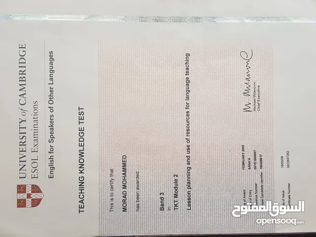 تخلص من هم اللغة الانجليزية نهائيا