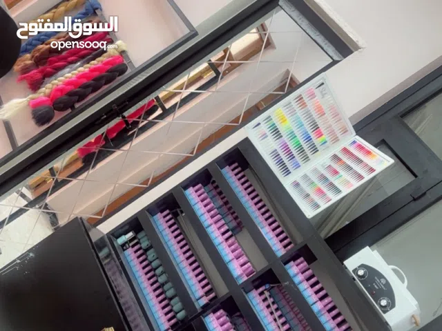 مركز وصالون  متعدد الأقسام