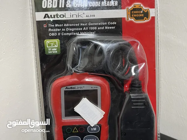 جهاز كاشف اعطال جديد