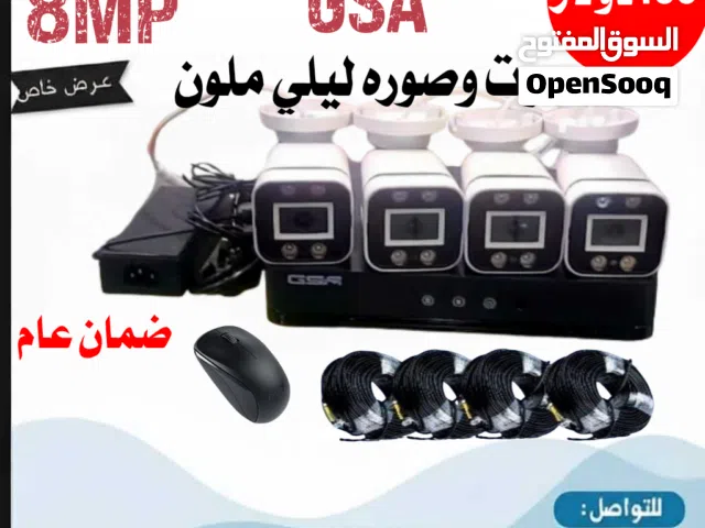 منظومة كاميرات مراقبة GSA دقة 8MP مع تسجيل صوت وصورة
