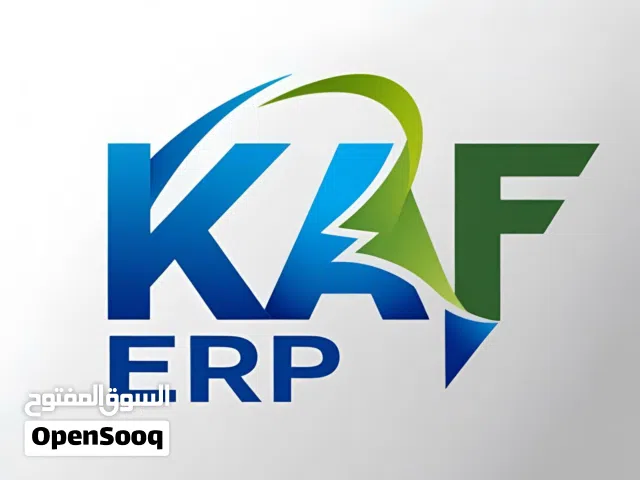 نظام كاف  Kaf Erp الحسابى المفوتر والمعتمد من هيئة الزكاة والدخل السعودى