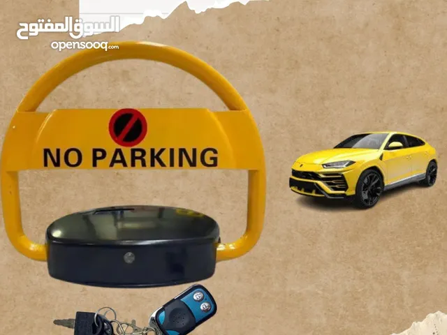 حاجز ومصد مواقف السيارات بالسعودية parking lo