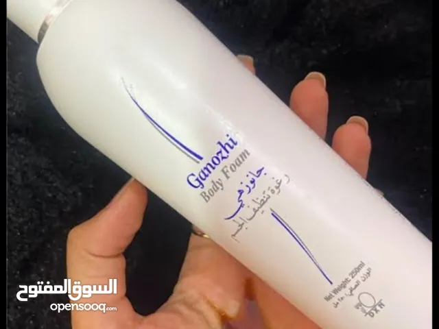 رغوه جسم رائعة 250 مل