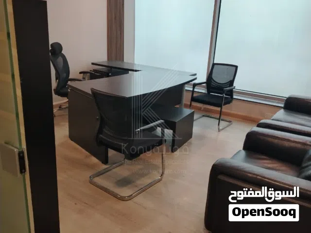 مكتب تجاري مفروش للايجار في منطقة الدوار الخامس
