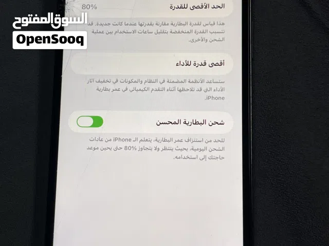 Apple iPhone 13 Pro Max 128 GB in Tripoli