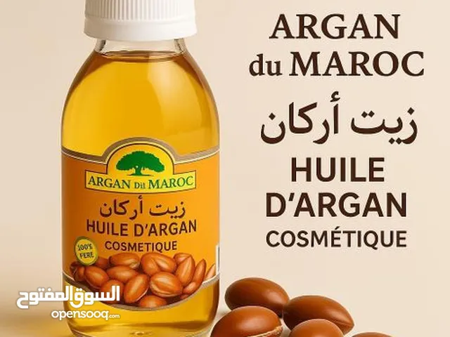 زيت الارغان، زيت الحشيش،صابون الارغان، صابون الارغان مع الزعفران