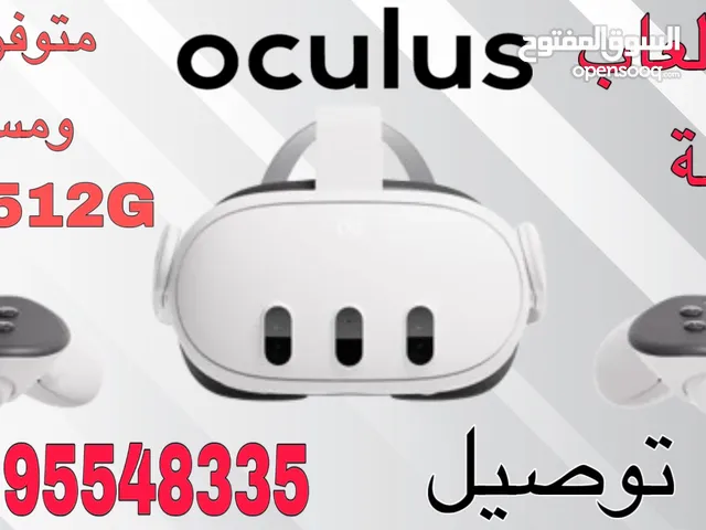 نظارة الحياة الواقعية متوفر مستعمل وجديد وتنزيل العاب
