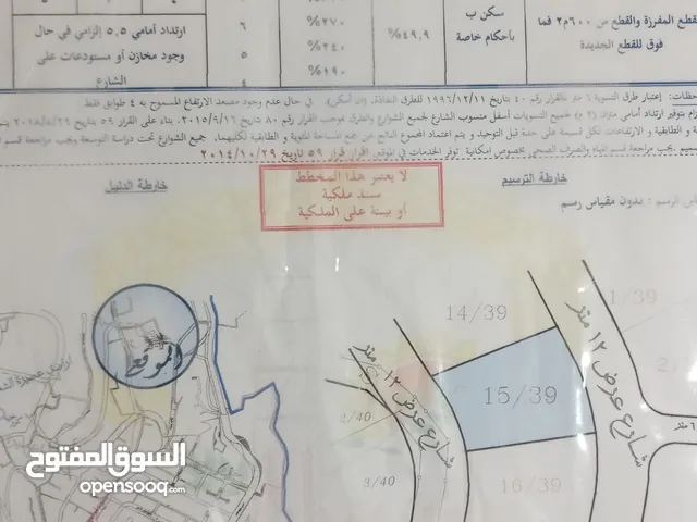 ارض للبيع في المساكن الشعبية وفي الباذان