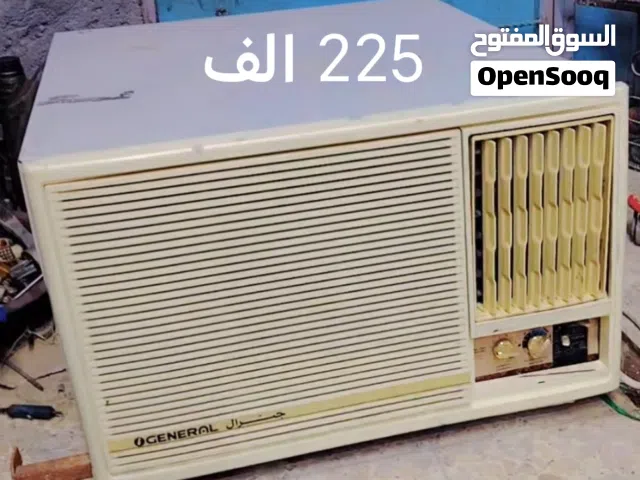 General 0 - 1 Ton AC in Basra
