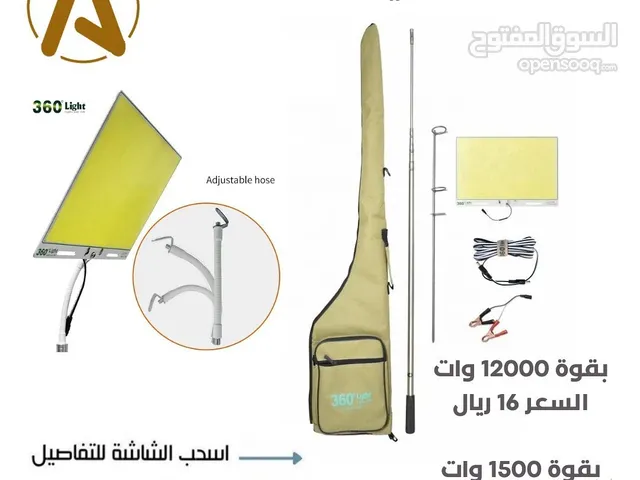 ليت سنارة ( الاسعار في الصور )