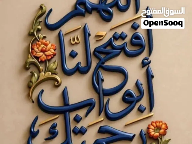 Unfurnished Monthly in Tripoli Gorje