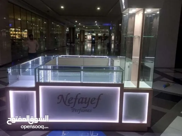 كشك محل عطور