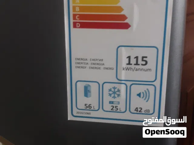 ثلاجه همر اقتصاديه جدا