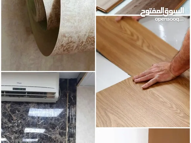 decoration. Parquet, wallpaper, floor and wall covering الباركيه وورق الحائط وأغطية الجدران والأرضي