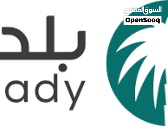 اصدار وتجديد رخصة بلدية ودفاع مدني