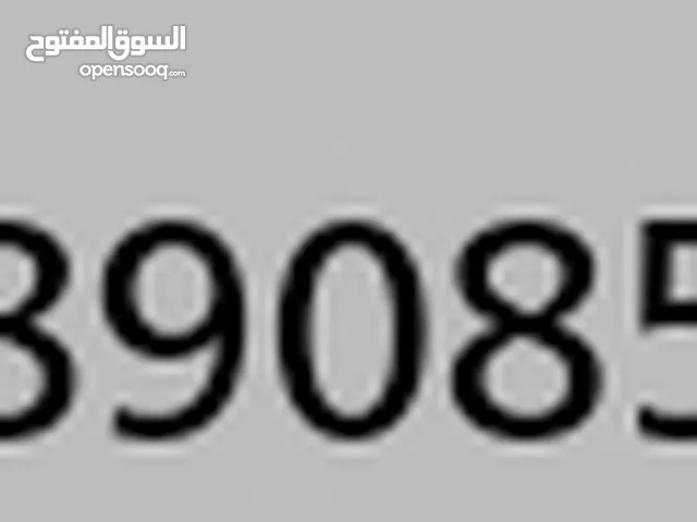 رقم حلو للبيع ترميز 13