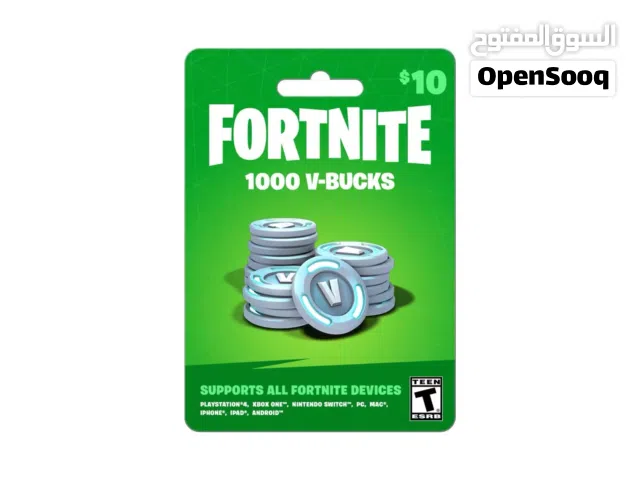 Fortnite gaming card for Sale in Baghdad