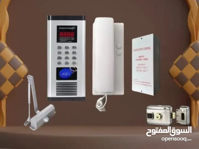 انتركم ديجيتال اكسروم