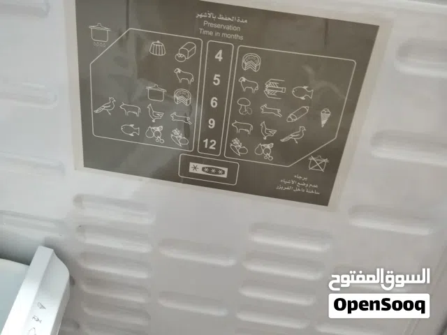 ديب فريزر الاسكا