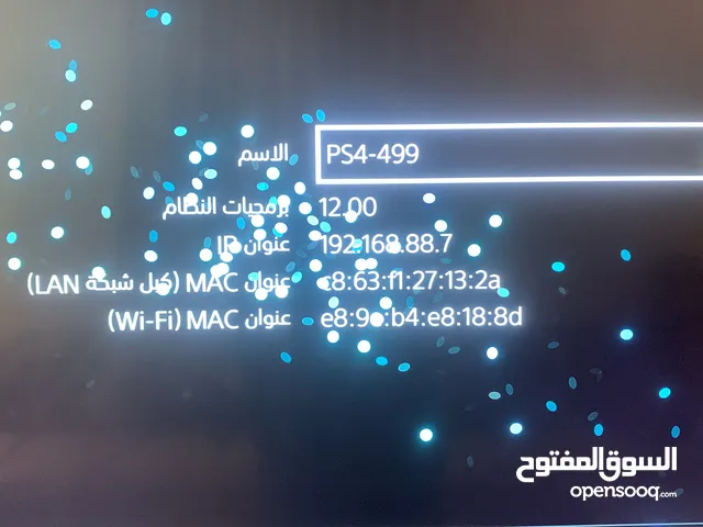 PlayStation 4 PlayStation for sale in Hebron
