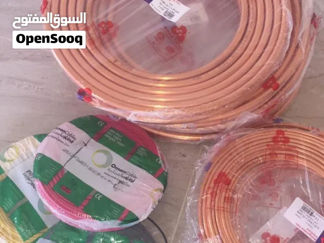 نحاس تمديدات المكيفات – جودة عالية  ضمان على النحاس حتى 20 سنة