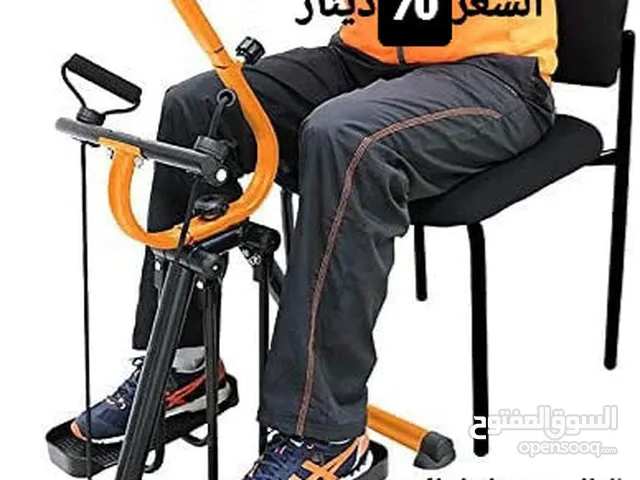ماستر جم Master Gym  جهاز مناسب لجميع الأعمار حتى كبار السن يمكن استخدامها في تمارين العلاج الطبيعي