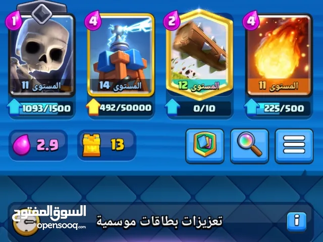 حساب كلاش رويال للبيع