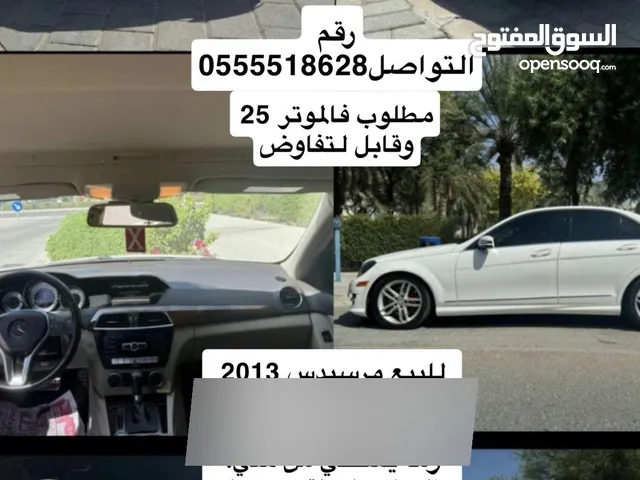 مرسيدس 2013 c 300