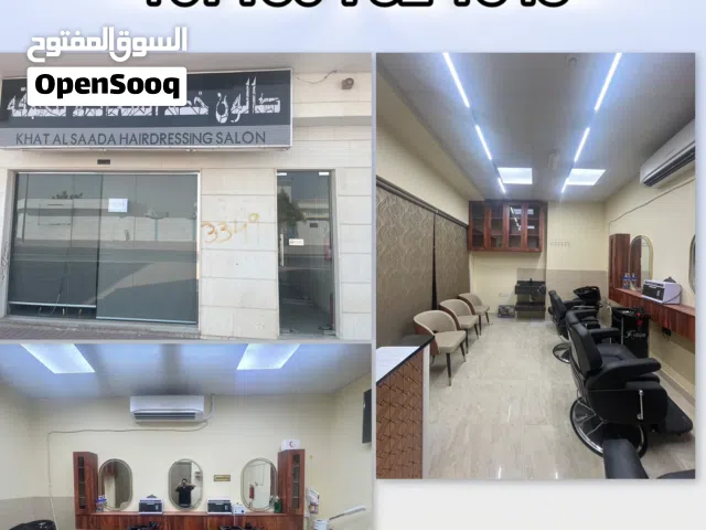 Gentle Salon In Muweileh Commercial (School Area)