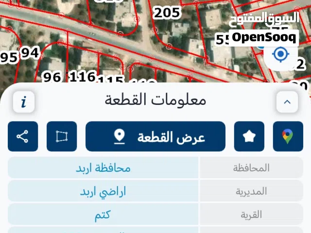Residential Land for Sale in Irbid Kitim