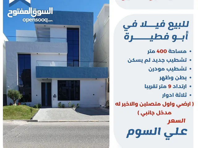 400m2 More than 6 bedrooms Villa for Sale in Mubarak Al-Kabeer Abu Ftaira