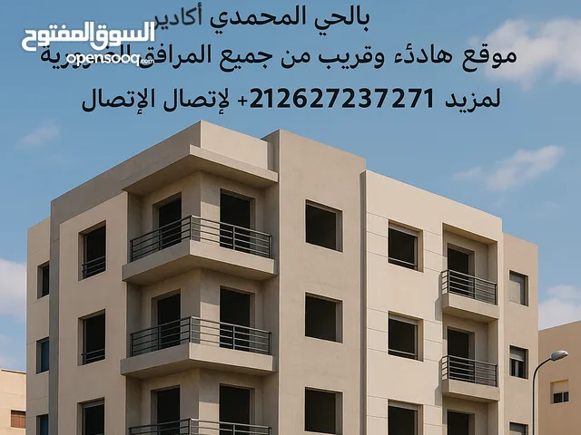 شقق فاخرة ذات جودة عالية