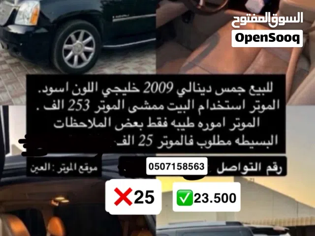 2009 جي إم سي يوكن Denali