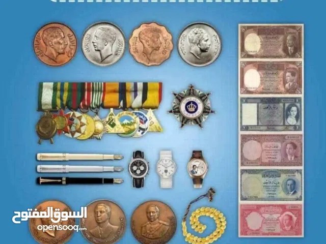 تحفيات وانتيك قديم