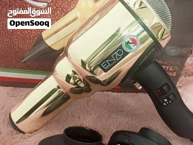 سشوار إنزو الجبار آخر إصدار بأفضل سعر بالمملكة