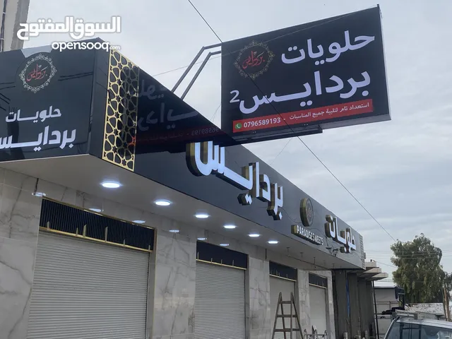 خطاط قارمات بنرات فليكس الكبوند سوكريت ستيكرز  ستاندات