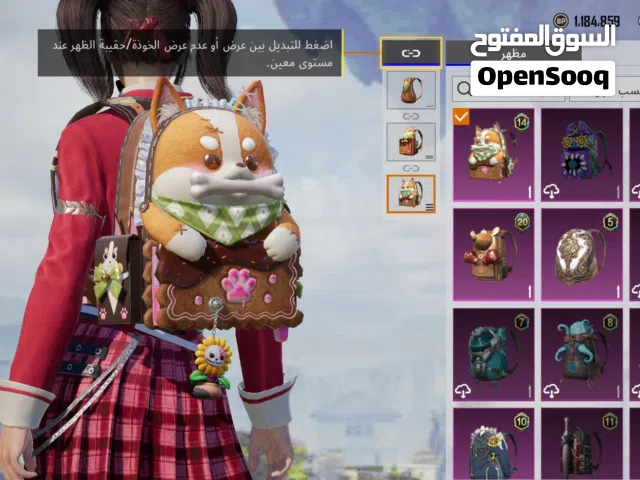 Pubg Accounts and Characters for Sale in Aden