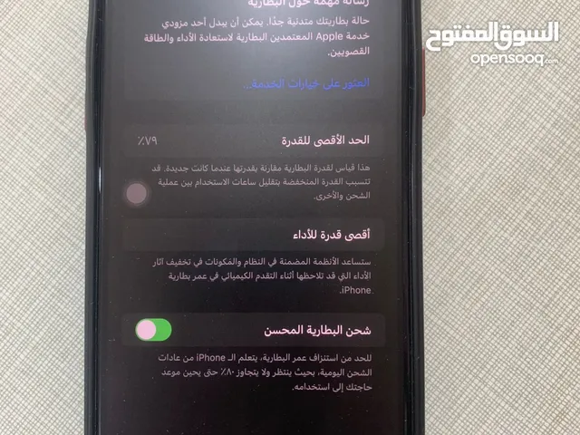 ايفون11برو ماكس