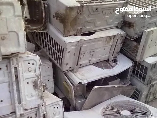 نحن نشتري جميع أنواع السيارات القديمة الخردة ونوافذ الألمنيوم القديمة وما إلى ذلك