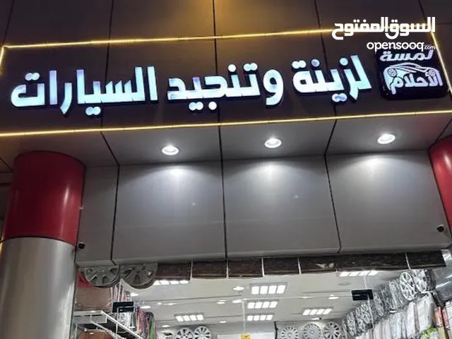 تركيب لوحات محلات وحروف بارزة وصيانه جميع الوحات