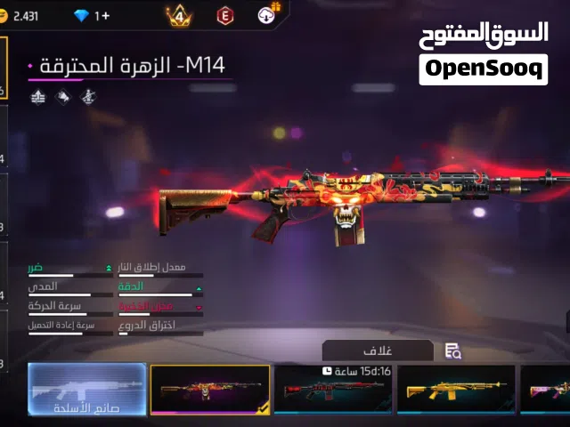 حساب فري فاير للبيع(300دينار)
