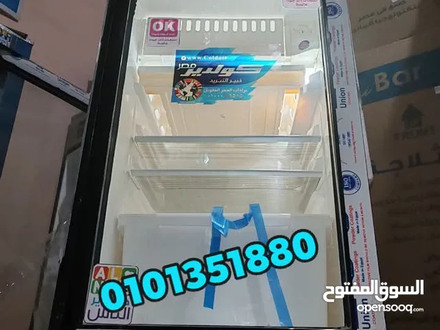 Other Refrigerators in Giza