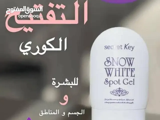 جل تفتيح سنو وايت الكوري 2500 ر.ي